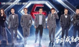 明星大侦探第五季,明星大侦探第五季悬疑大揭秘